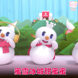 你爱我 我爱你 果蔬清洁甜蜜蜜~