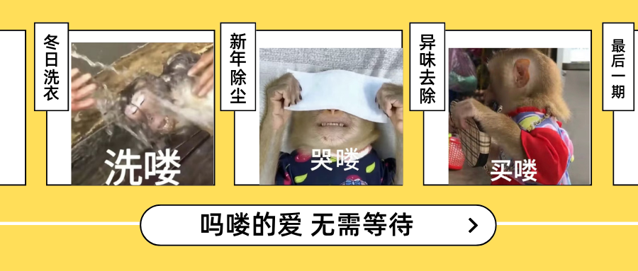 年尾推文